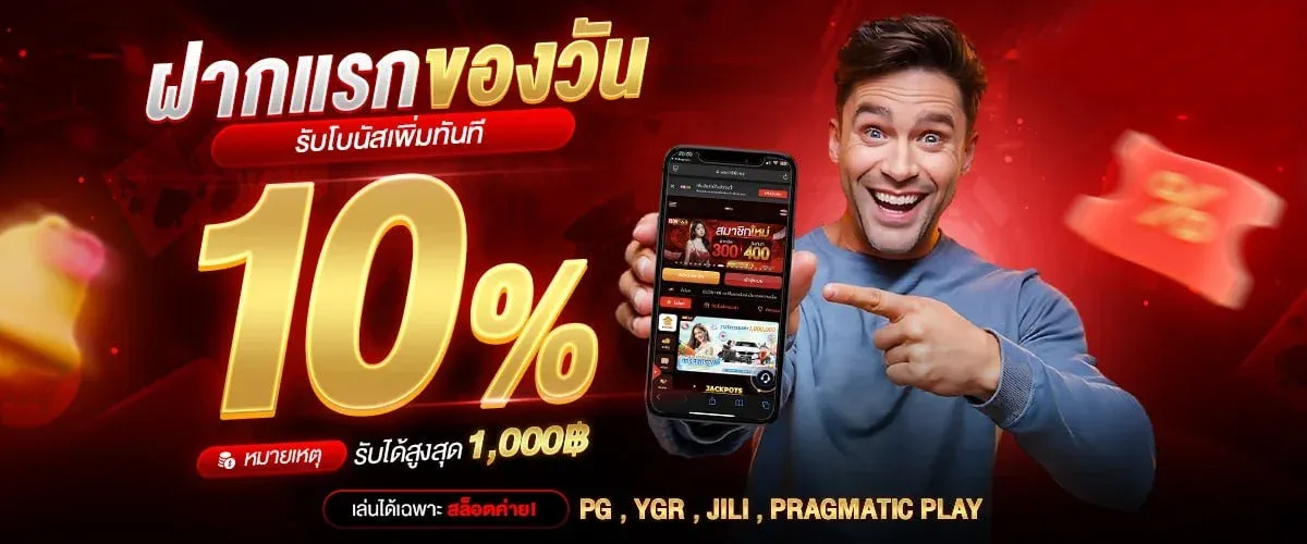 สล็อตออนไลน์ HERO198 รวมเกมค่ายดังครบทุกค่าย