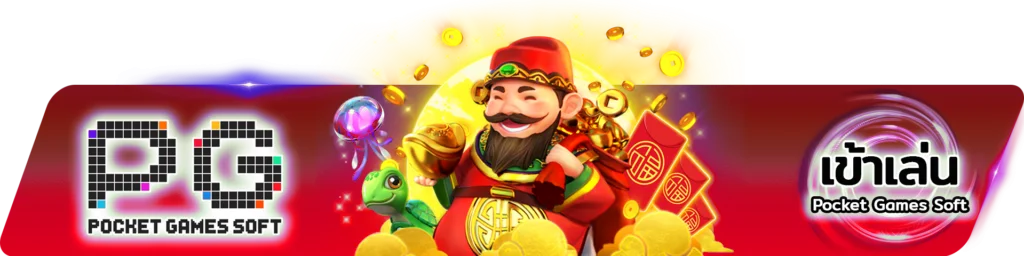 HERO198 ทางเข้าเล่น ลิงก์ตรงเว็บไซต์ทางการ